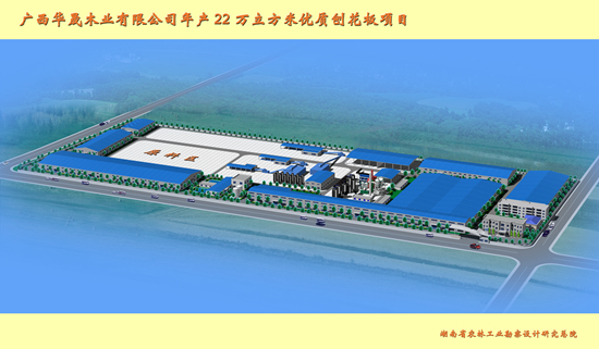 广西华晟木业鸟瞰效果图_副本.jpg 广西华晟木业鸟瞰效果图_副本.jpg