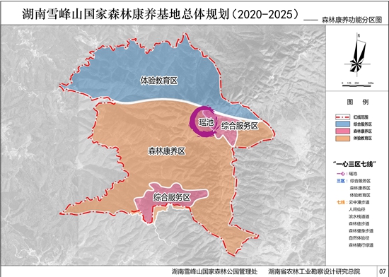 G:\2023年\内网\9月\雪峰山国家森林康养基地总体规划2_副本.jpg