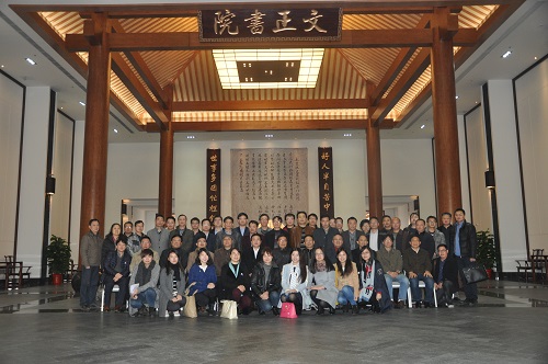 教授应我院邀请,在文正书院举行了"湖湘文化与湖南人精神"专场讲座,为