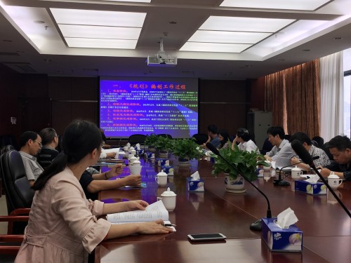院技术委员会举办《湖南省林业“十三五”规划》(送审稿)解读会