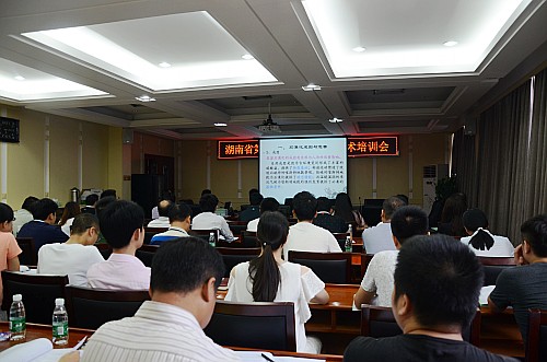 监测中心举办湖南省第三次石漠化监测技术培训会