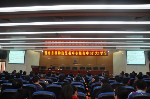 院党委中心组集中（扩大）学习党的十八届六中全会和省第十一次党代会精神
