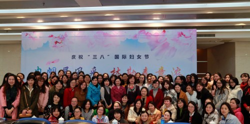 巾帼展风采  林勘春意浓——院举办“三八”节女职工交流会