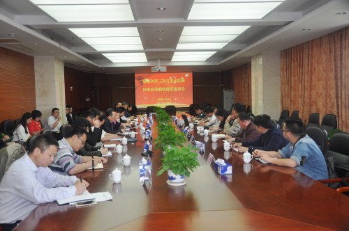 湖南省第三次石漠化监测国家检查验收情况通报会在我院召开