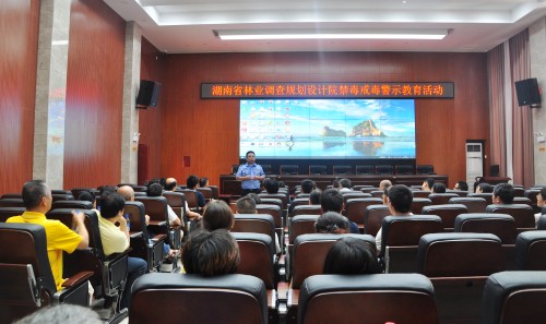 我院组织开展禁毒戒毒警示教育活动