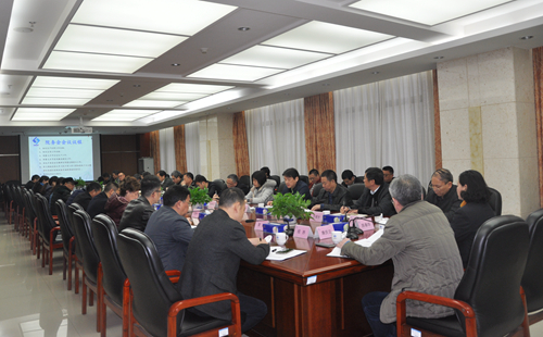 明思路  严规矩——书记院长履新后召开首次院务会