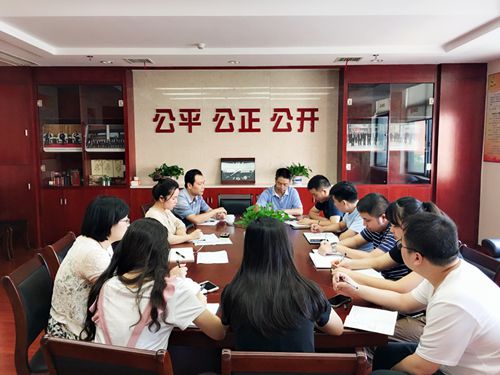 产权中心召开省林业产业协会第三届会员大会筹备工作会