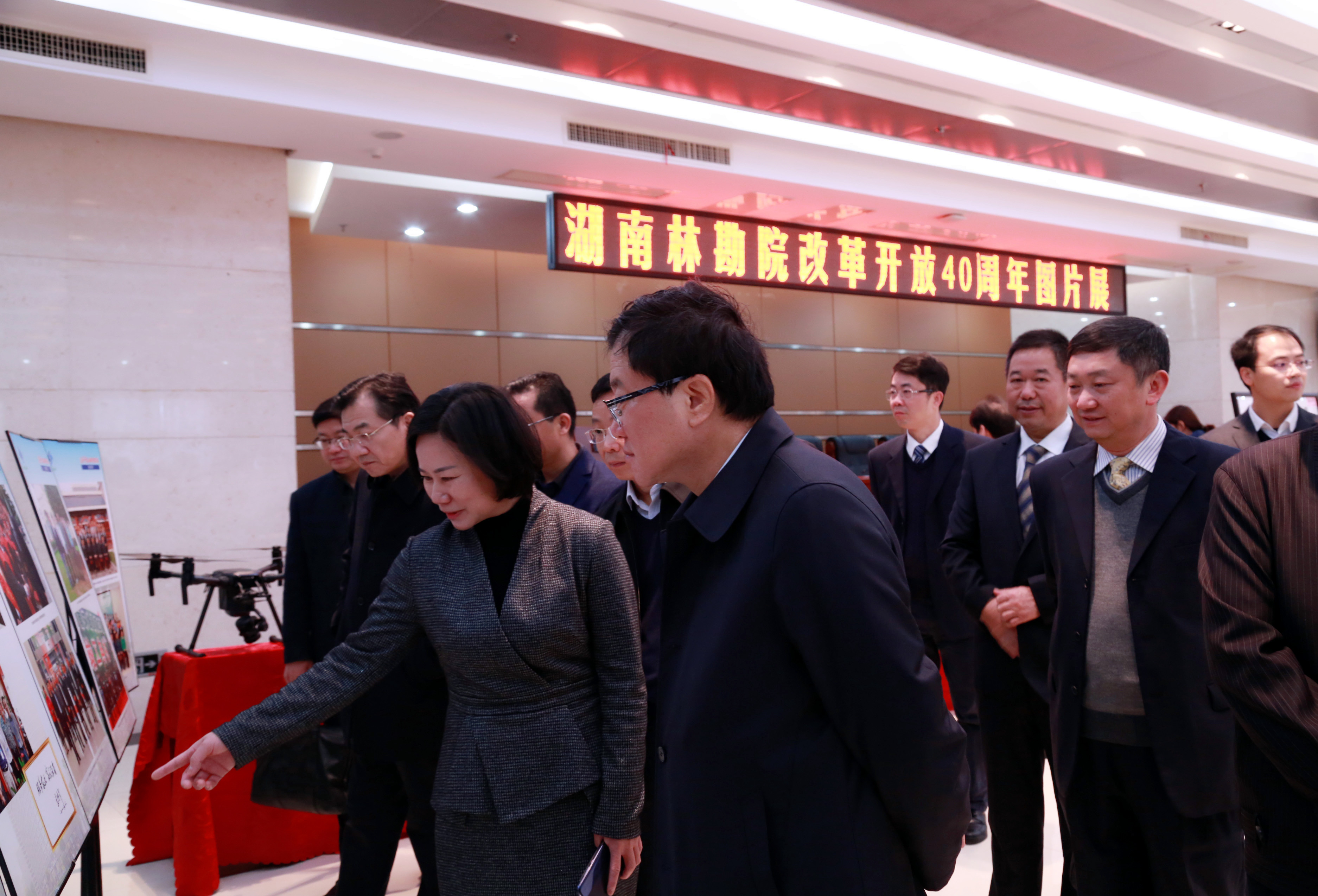 改革迎发展  奋斗绘华章——我院举办纪念改革开放四十周年图片展