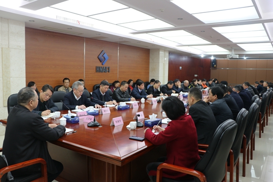 我院召开领导干部会议