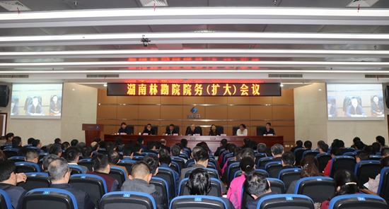 院党委部署落实党建引领与业务融合发展工作举措