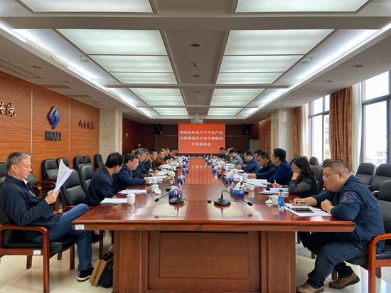 农业分院组织召开湖南省农业千亿产业发展规划及行动方案编制专家座谈会