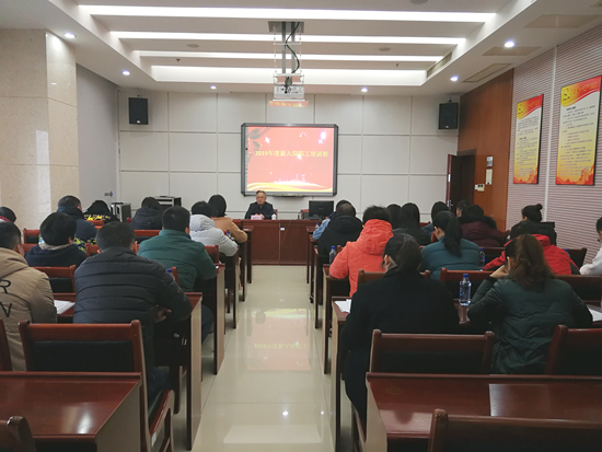 传承文化  助力发展——2019新入职员工培训班圆满结束