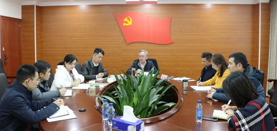 院党委书记康庆云主持会议 指导部署院纪委各项工作