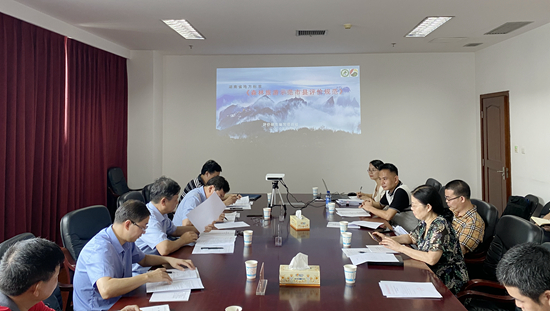 监测中心编制的湖南省地方标准《森林旅游示范市县评价规范》顺利通过专家评审