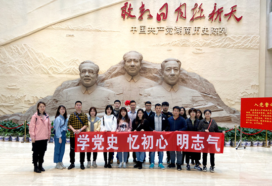 学党史  忆初心  明志气——院团委组织青年团干开展主题团建活动