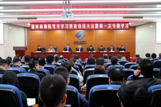 我院召开2021年度文明创建工作动员会