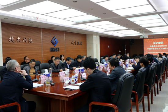 我院召开党史学习教育“学史增信”专题学习暨“三级书记”读书与交流活动