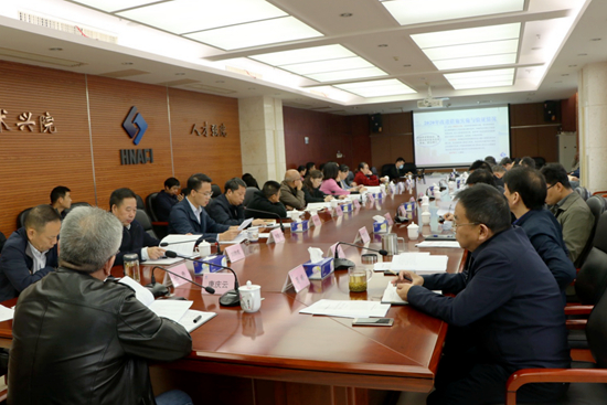 我院召开2021年度管理评审会议