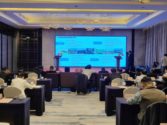 农业分院参加国际产业合作项目交流会