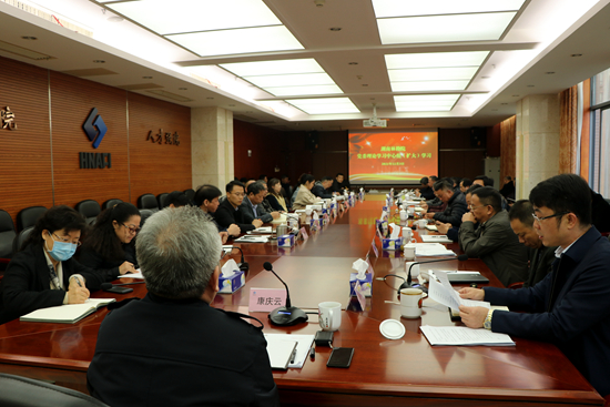 院党委召开理论学习中心组(扩大)会议学习贯彻党的十九届六中全会精神和省第十二次党代会精神