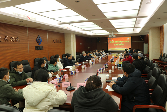 康庆云书记主持召开党史学习教育专题民主生活会征求意见座谈会