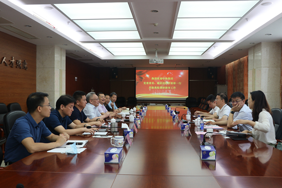 中林集团公司领导来我院开展项目调研与合作洽谈