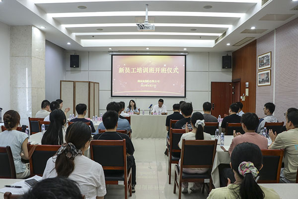 公司2025年新员工培训班圆满结业——以“融”聚力，以“传”赋能，为高质量发展注入新生力量