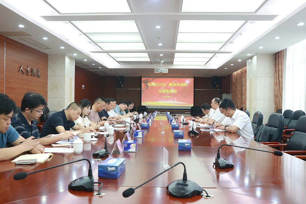 F:\相机拍摄图片\（0824）兵团设计院来访\精选\IMG_5304(1000).jpg