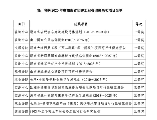 QQ截图20201019173730_副本.jpg