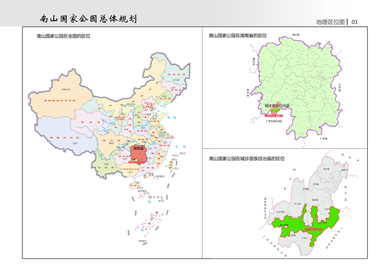 01地理区位图_副本.jpg