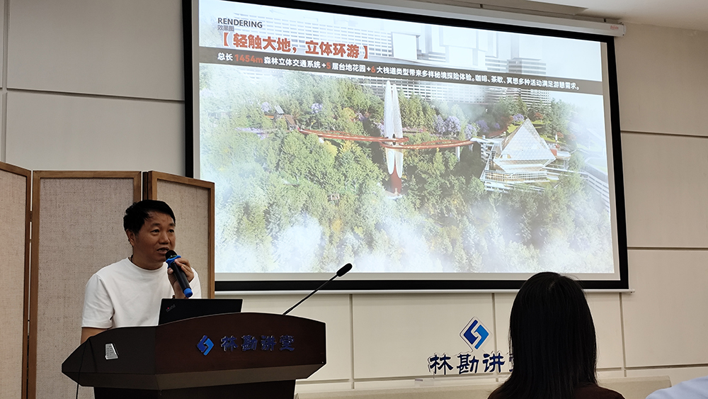 C:\Users\Administrator\Desktop\风景园林勘察设计奖项目分享学术沙龙\王小保讲课(1).jpg