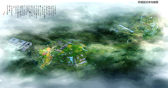 G:\2023年\内网\9月\横峰县药植园总体规划设计1_副本.jpg
