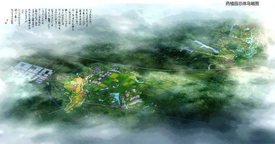 G:\2023年\内网\9月\横峰县药植园总体规划设计1_副本.jpg G:\2023年\内网\9月\横峰县药植园总体规划设计1_副本.jpg