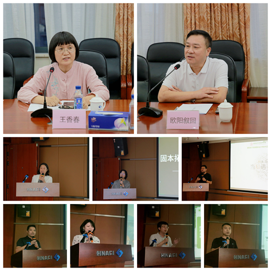05彭璇发言_副本.jpg 05彭璇发言_副本.jpg