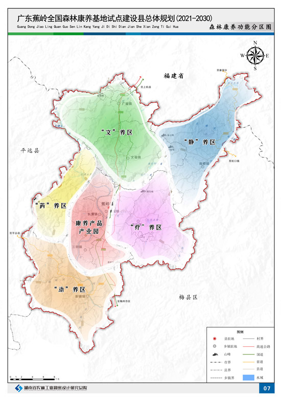 07森林康养功能分区图.jpg