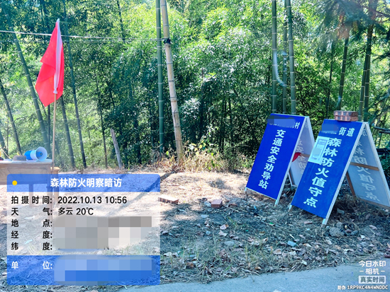 森林防火督查_副本.jpg 森林防火督查_副本.jpg