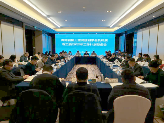 会议照片_副本.jpg 会议照片_副本.jpg
