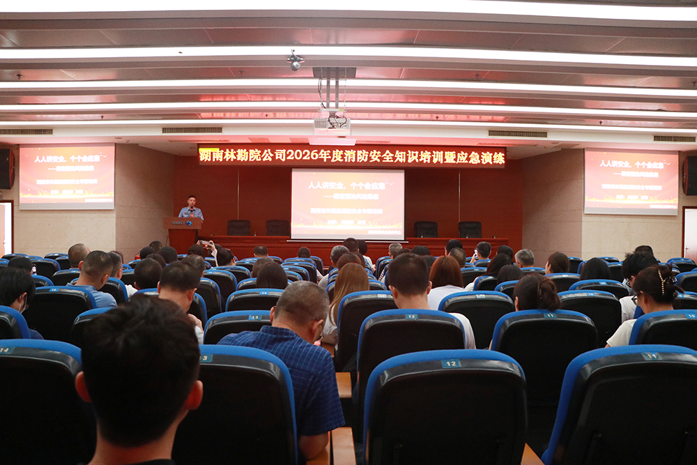 F:\相机拍摄图片\（0824）消防演习暨培训\精选\IMG_5321(1000).jpg