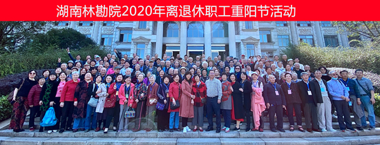 微信图片_20201110192259_副本.jpg 微信图片_20201110192259_副本.jpg