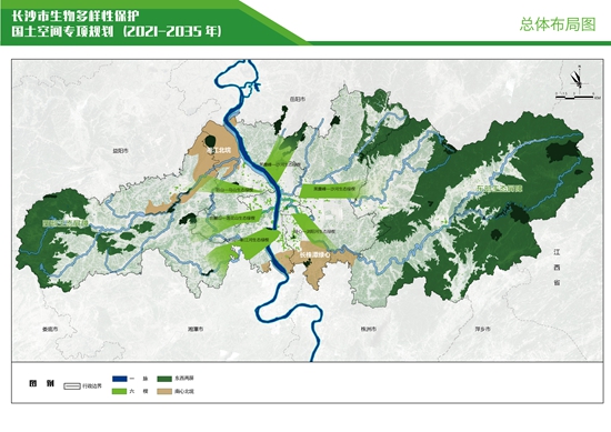 G:\2023年\内网\9月\长沙市生物多样性保护国土空间专项规划2_副本.jpg