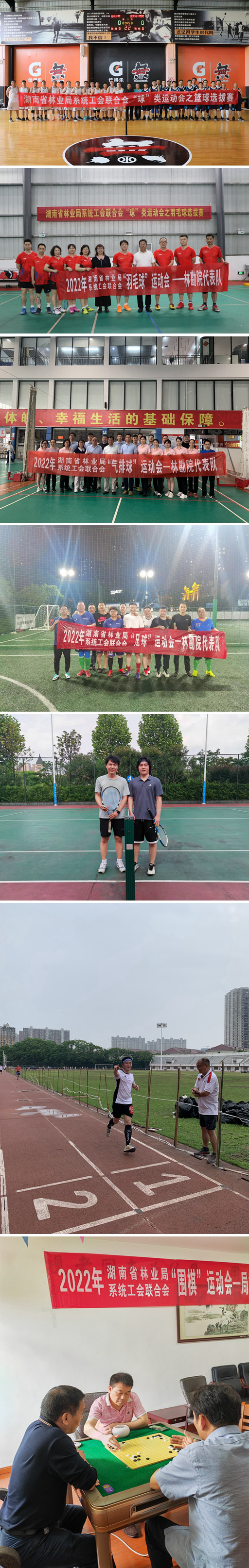 运动会拼图_副本.jpg 运动会拼图_副本.jpg