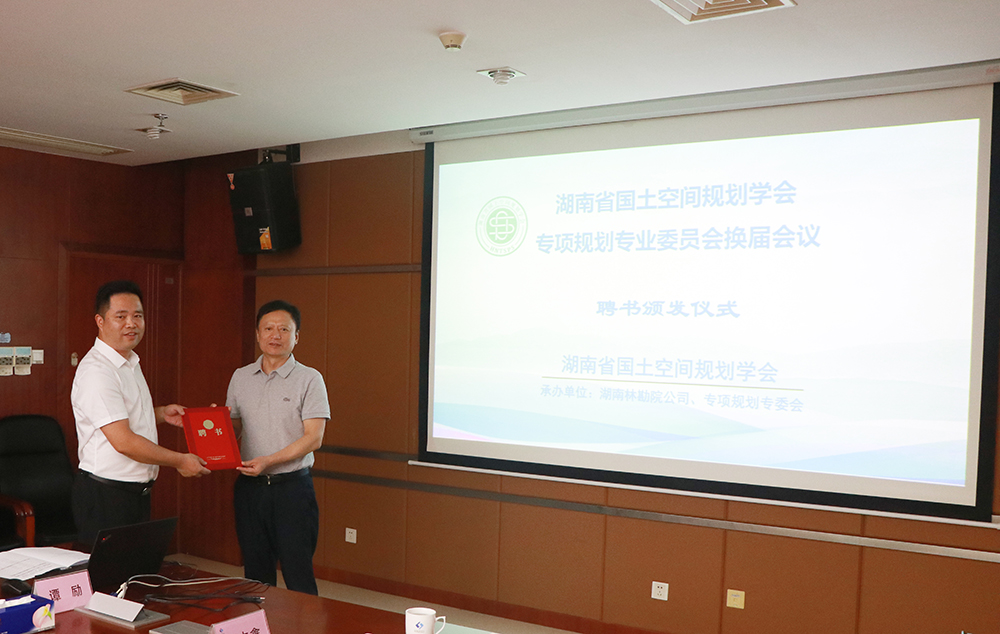 F:\相机拍摄图片\（0720）国土学会换届\精选\IMG_5231(1000).jpg