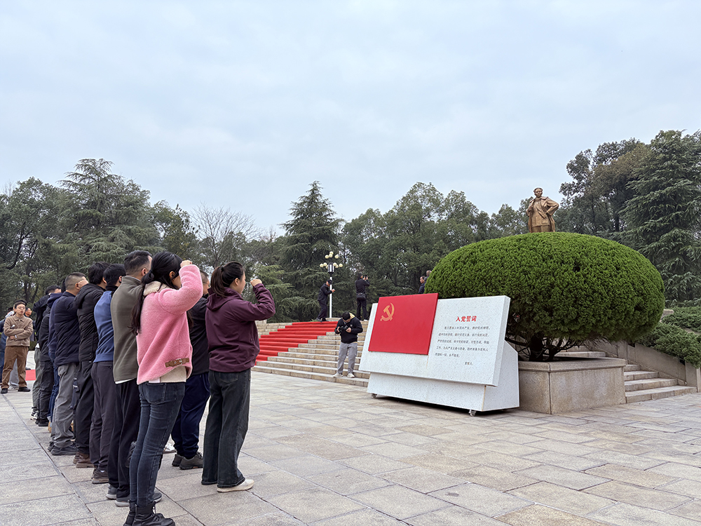 E:\1.综合办\2025\000.宣传\新闻\12.5农业分院党建\2-1.jpg E:\1.综合办\2025\000.宣传\新闻\12.5农业分院党建\2-1.jpg