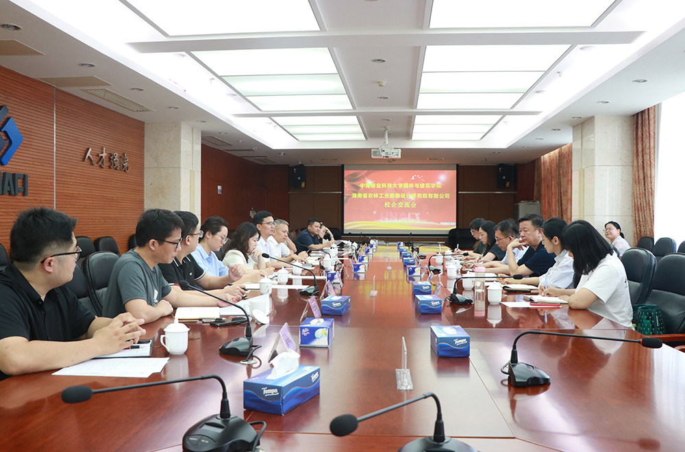 F:\相机拍摄图片\（0708）林科大园林与建筑学院交流\IMG_4998(1000).jpg