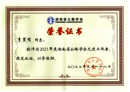 20220602142316_副本.jpg 20220602142316_副本.jpg