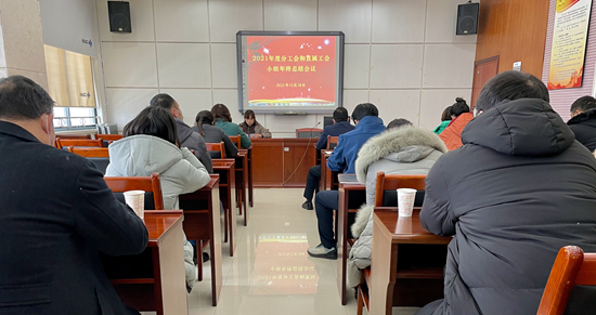 工会培训2_副本.jpg 工会培训2_副本.jpg