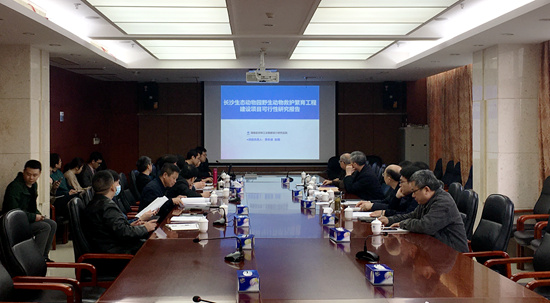 可研报告内部评审会_副本.jpg 可研报告内部评审会_副本.jpg