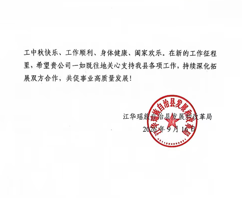 C:\Users\Administrator\Desktop\我院扎实开展易地搬迁后续扶持及以工代赈第三方巡查工作\2(1000).jpg