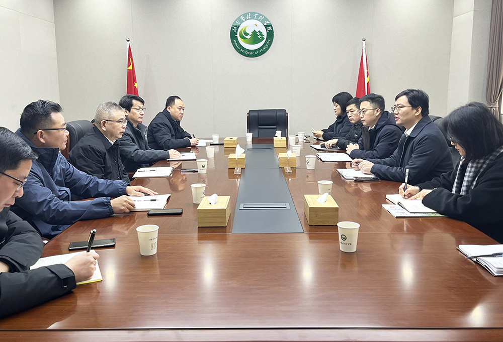 C:\Users\Administrator\Desktop\林科院2.jpg C:\Users\Administrator\Desktop\林科院2.jpg