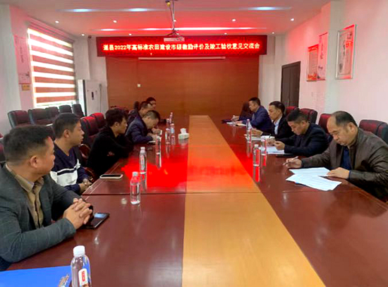 道县高标准农田验收_副本.jpg 道县高标准农田验收_副本.jpg